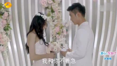 逃离洁白的宾馆